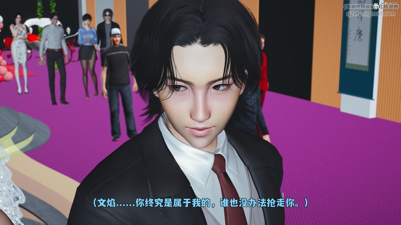 [3D]我成瞭大反派_第二季第97話