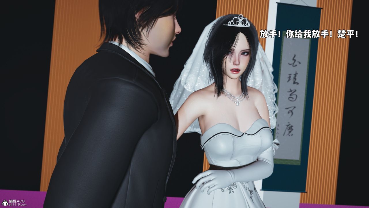 [3D]我成瞭大反派_第二季第97話