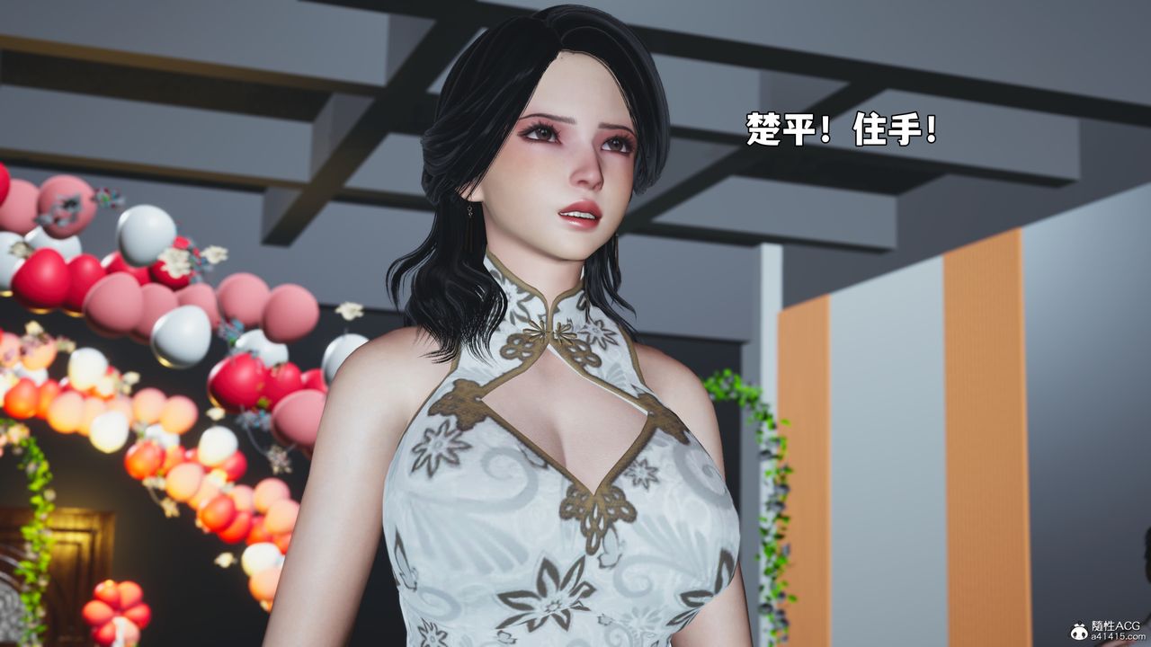 [3D]我成瞭大反派_第二季第97話