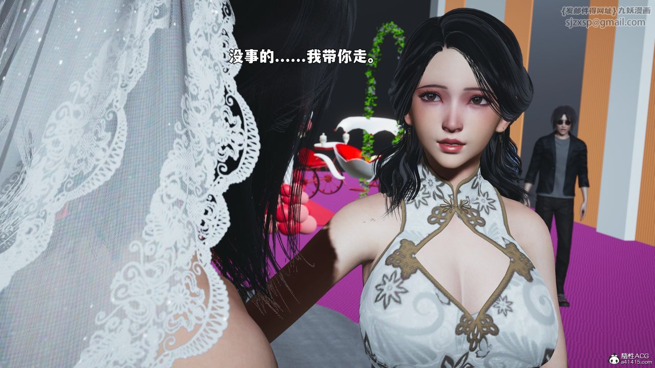 [3D]我成瞭大反派_第二季第97話