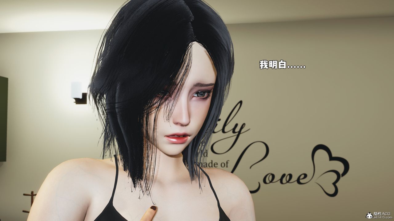 [3D]我成瞭大反派_第二季第97話