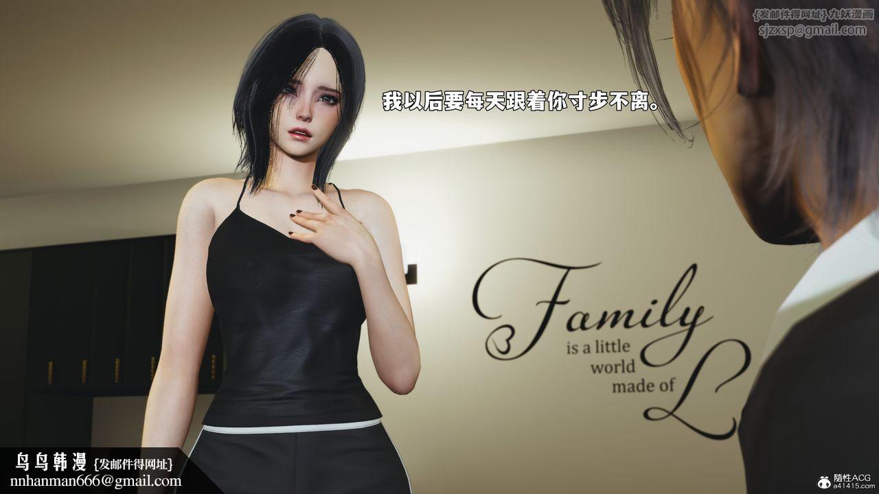 [3D]我成瞭大反派_第二季第97話