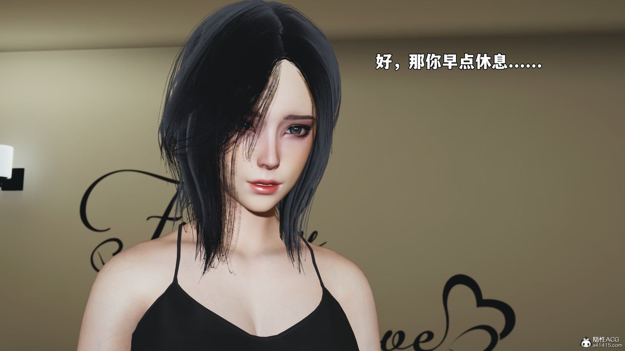 [3D]我成瞭大反派_第二季第98話