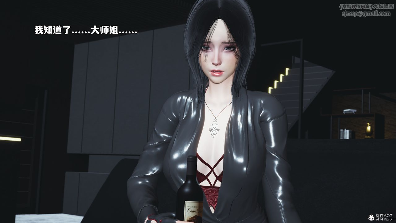 [3D]我成瞭大反派_第二季第98話