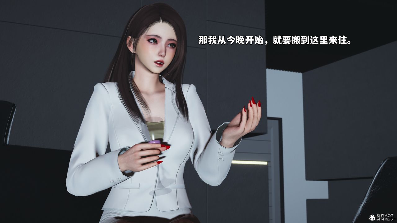 [3D]我成瞭大反派_第二季第98話