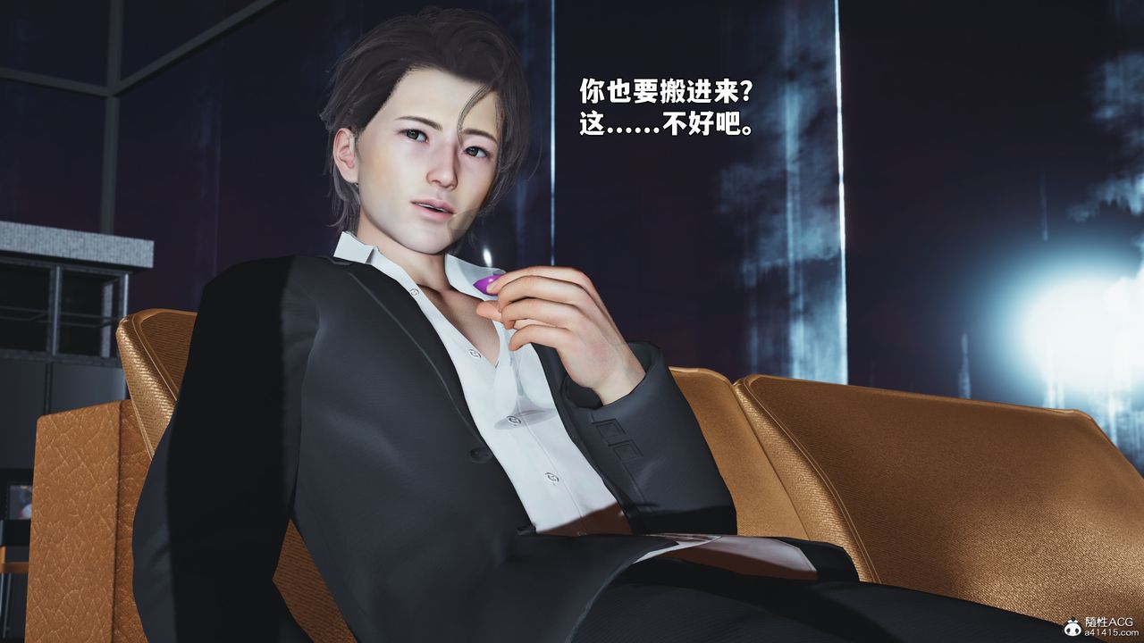 [3D]我成瞭大反派_第二季第98話