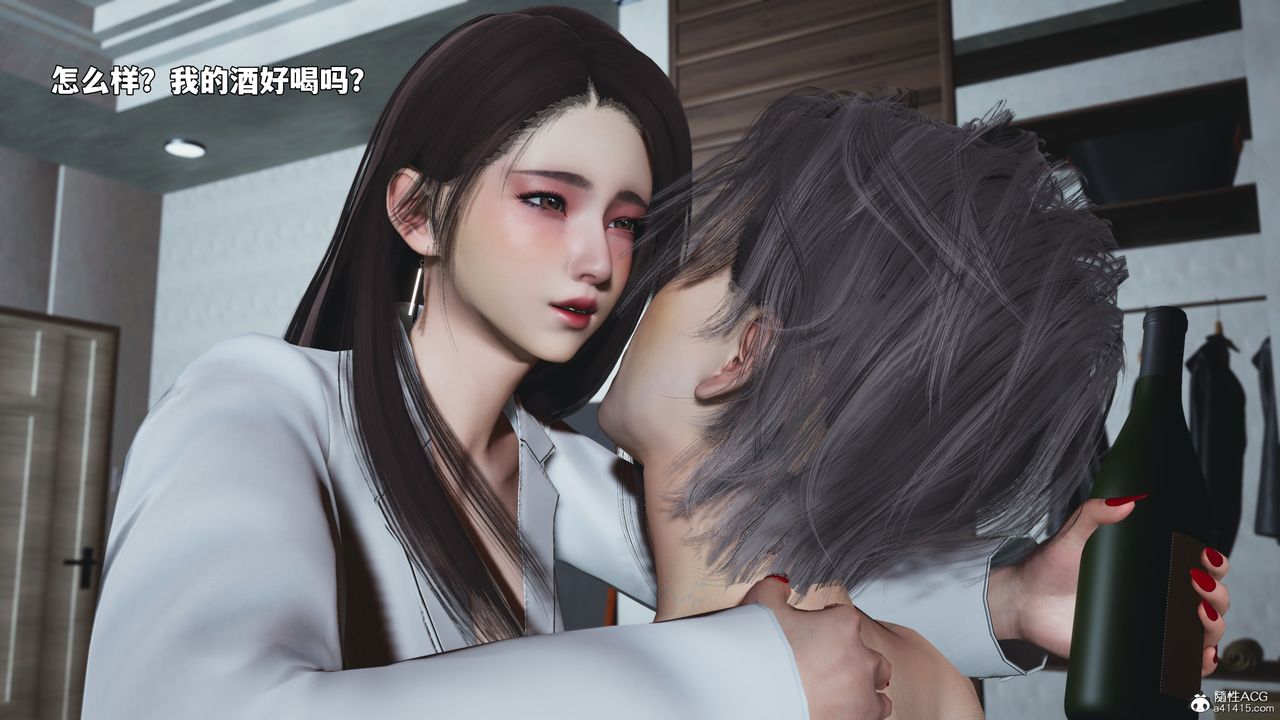 [3D]我成瞭大反派_第二季第98話