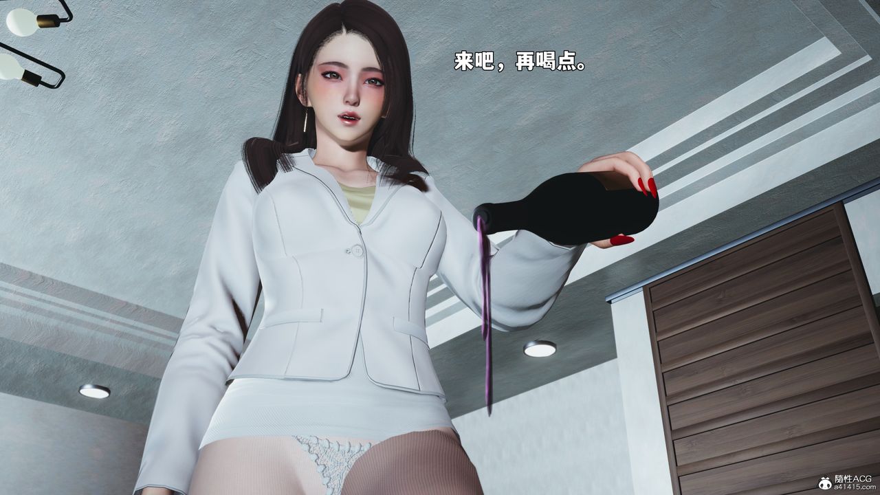 [3D]我成瞭大反派_第二季第98話