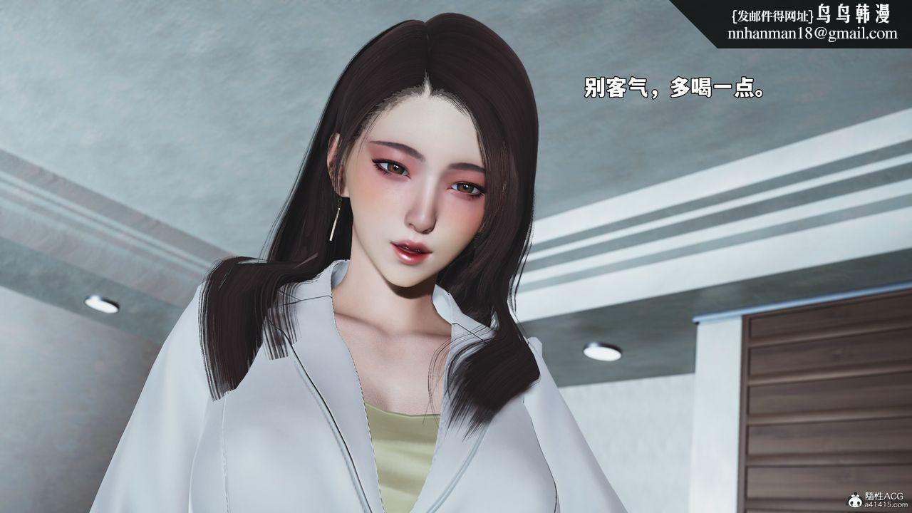 [3D]我成瞭大反派_第二季第98話