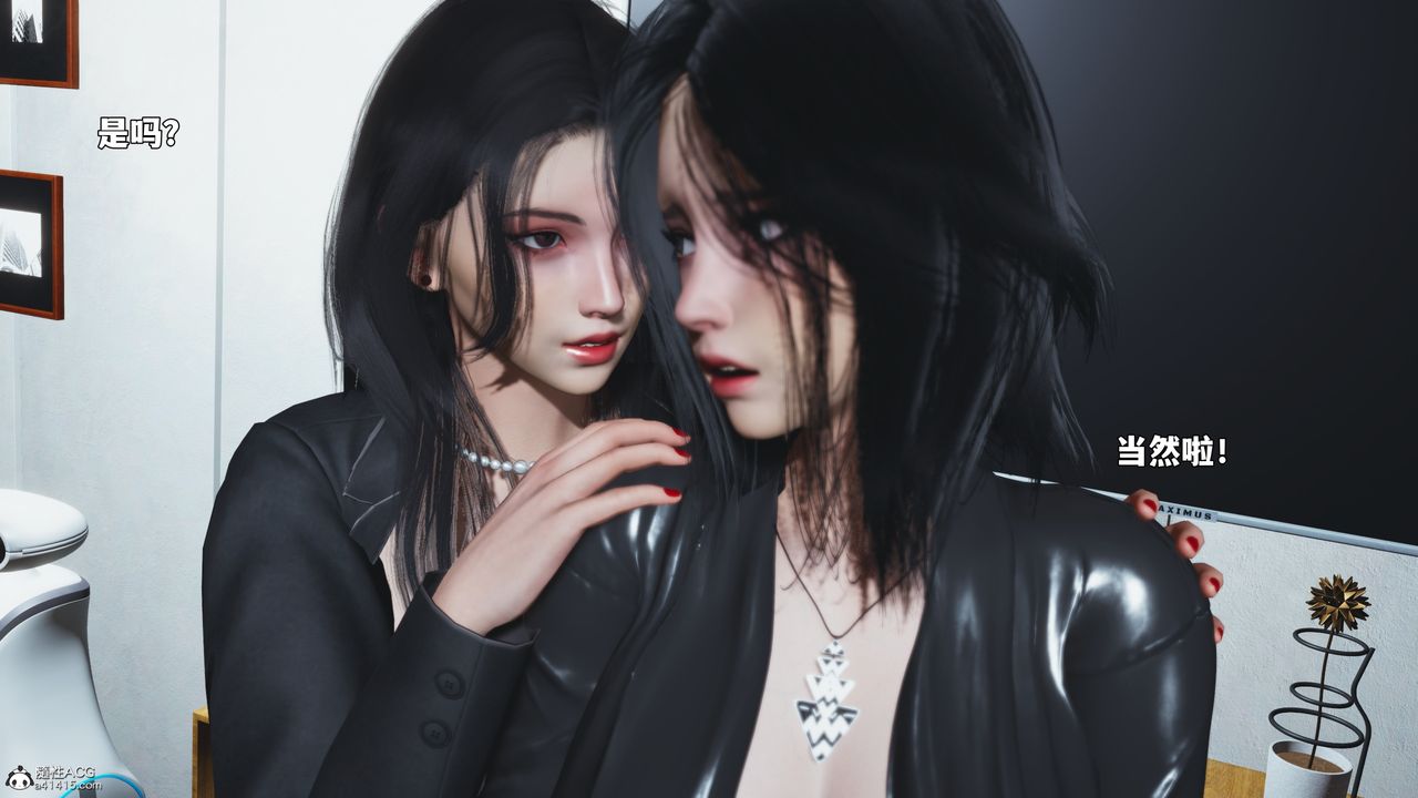 [3D]我成瞭大反派_第二季第98話