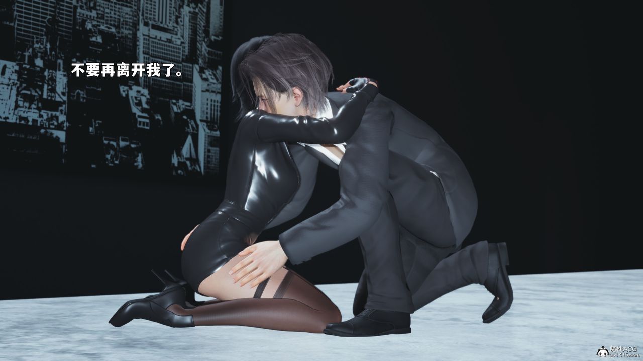 [3D]我成瞭大反派_第二季第98話