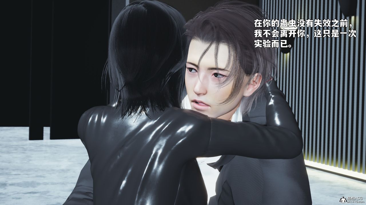 [3D]我成瞭大反派_第二季第98話