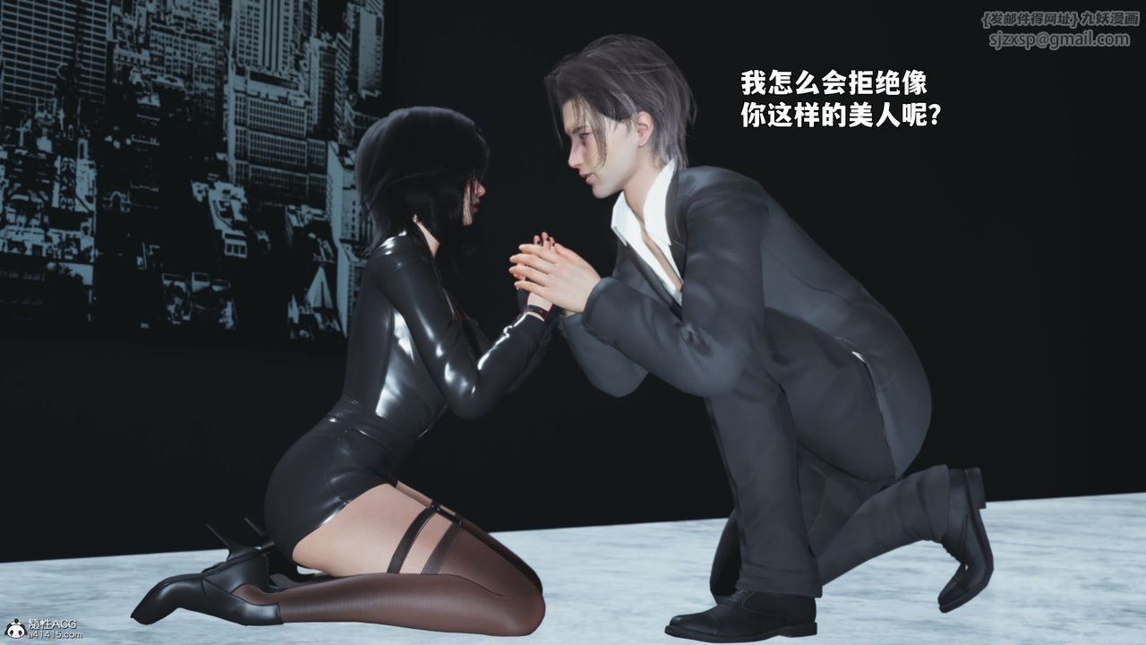 [3D]我成瞭大反派_第二季第98話