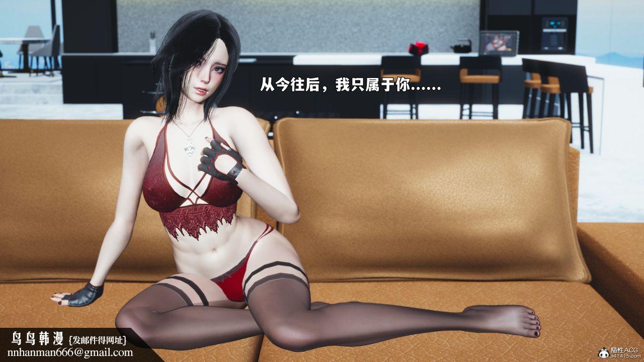 [3D]我成瞭大反派_第二季第98話