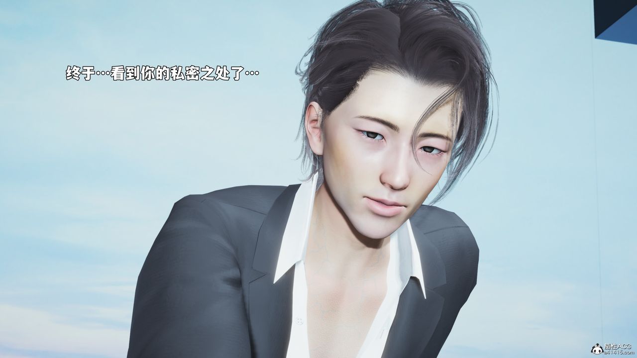 [3D]我成瞭大反派_第二季第99話