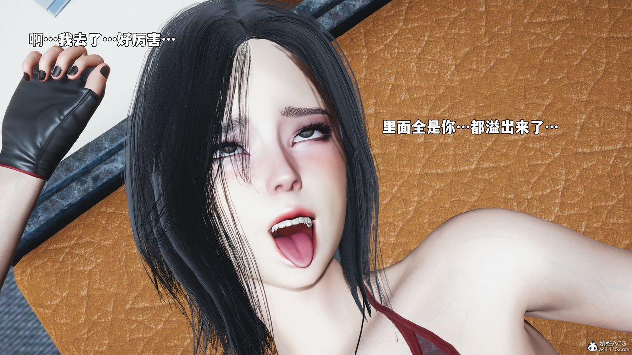 [3D]我成瞭大反派_第二季第99話