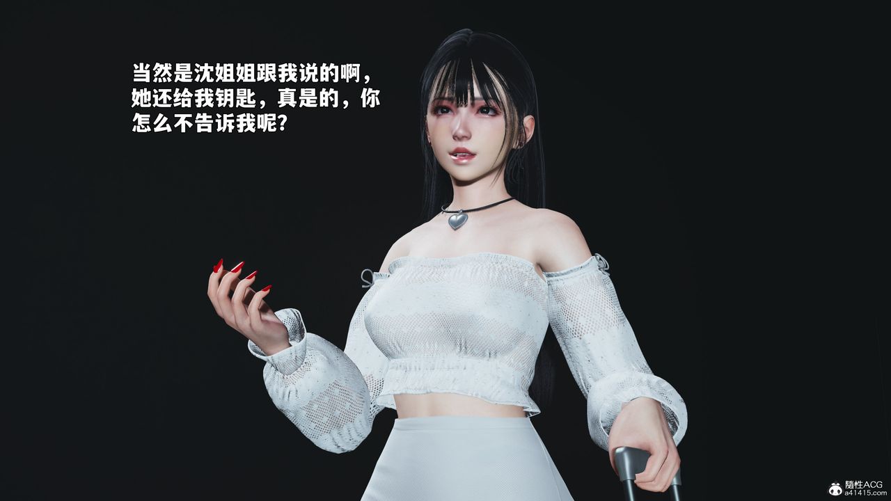 [3D]我成瞭大反派_第二季第99話