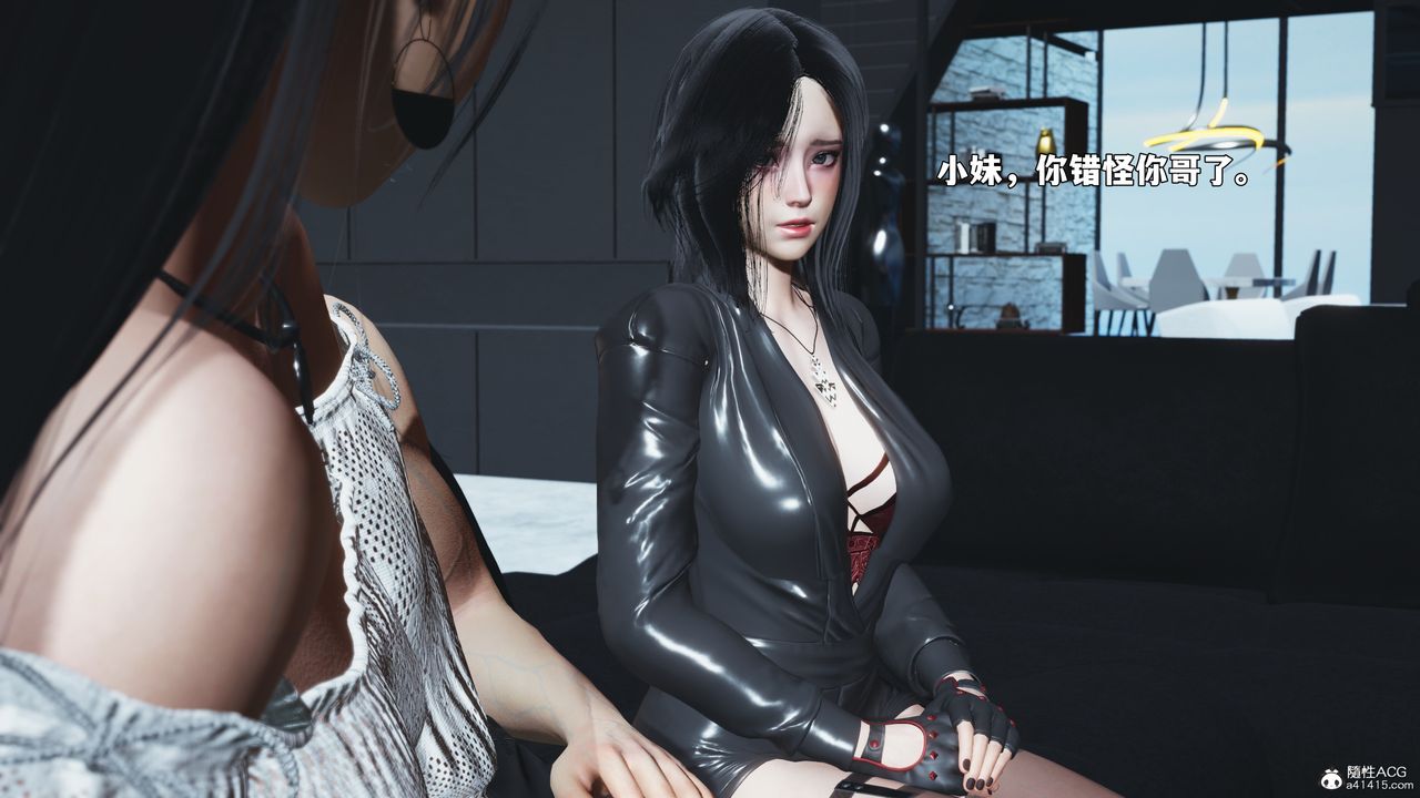 [3D]我成瞭大反派_第二季第99話