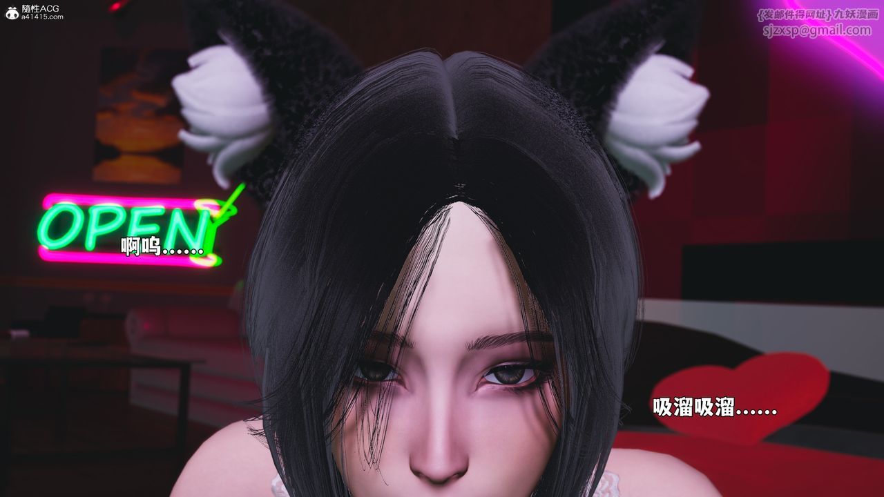 [3D]我成瞭大反派_第二季第99話