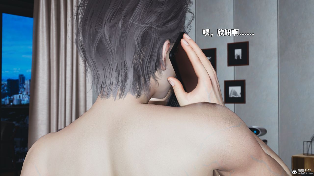 [3D]我成瞭大反派_第二季第100話