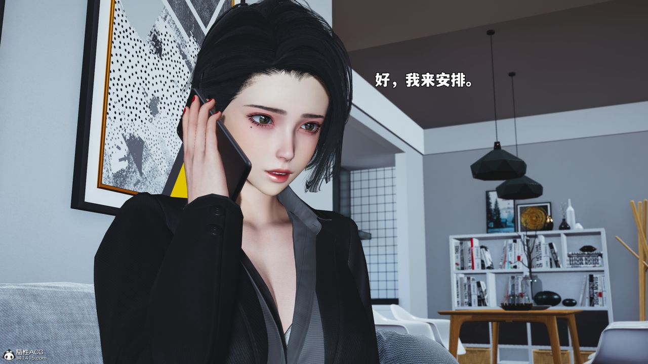 [3D]我成瞭大反派_第二季第100話