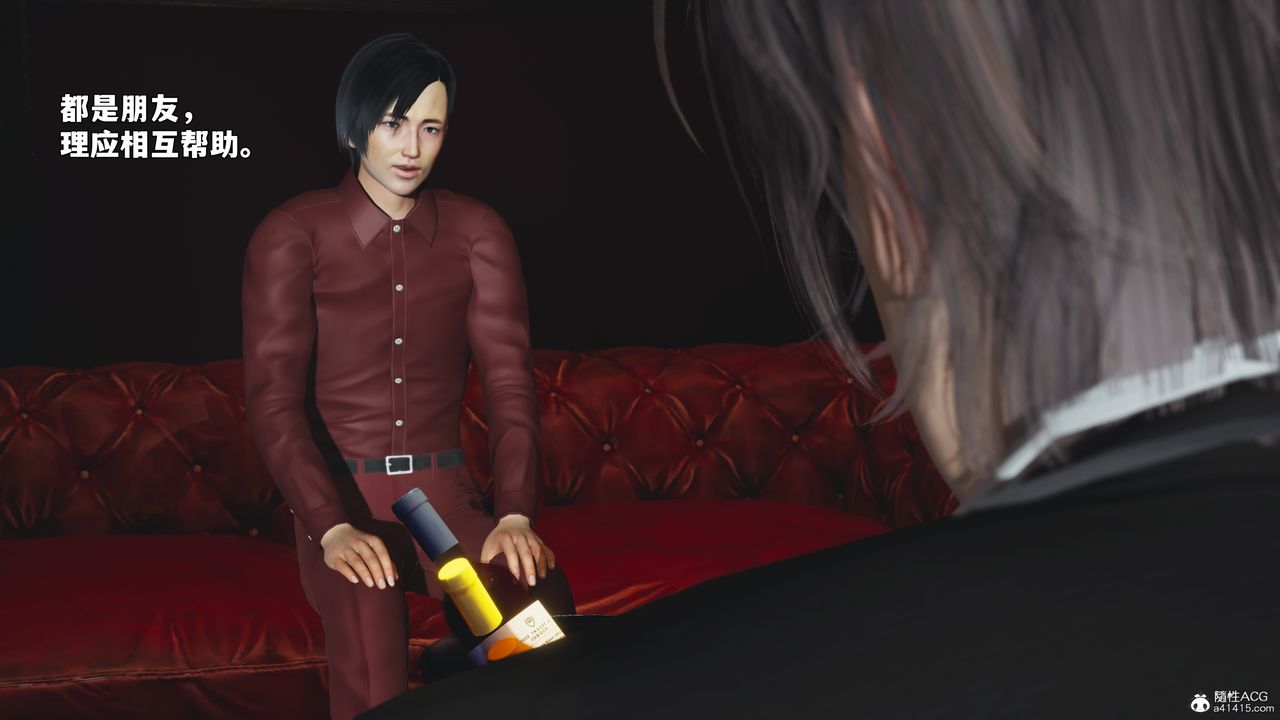 [3D]我成瞭大反派_第二季第100話