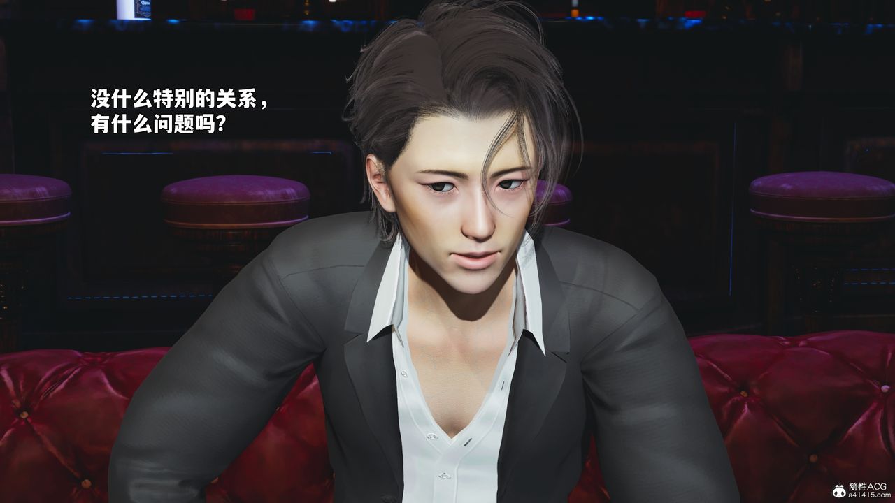 [3D]我成瞭大反派_第二季第100話