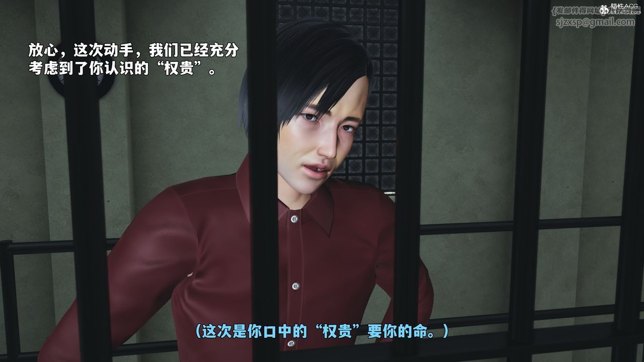 [3D]我成瞭大反派_第二季第100話