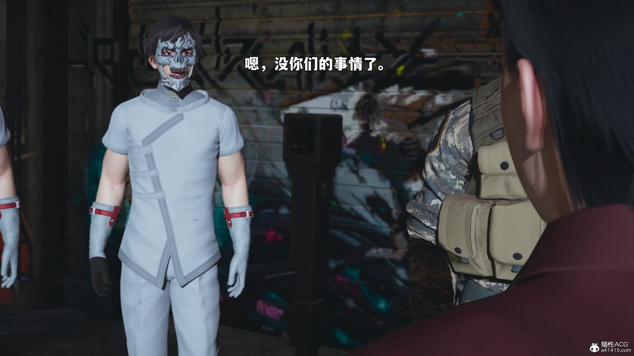 [3D]我成瞭大反派_第二季第100話