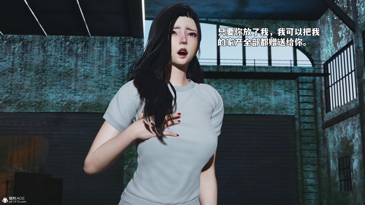 [3D]我成瞭大反派_第二季第100話