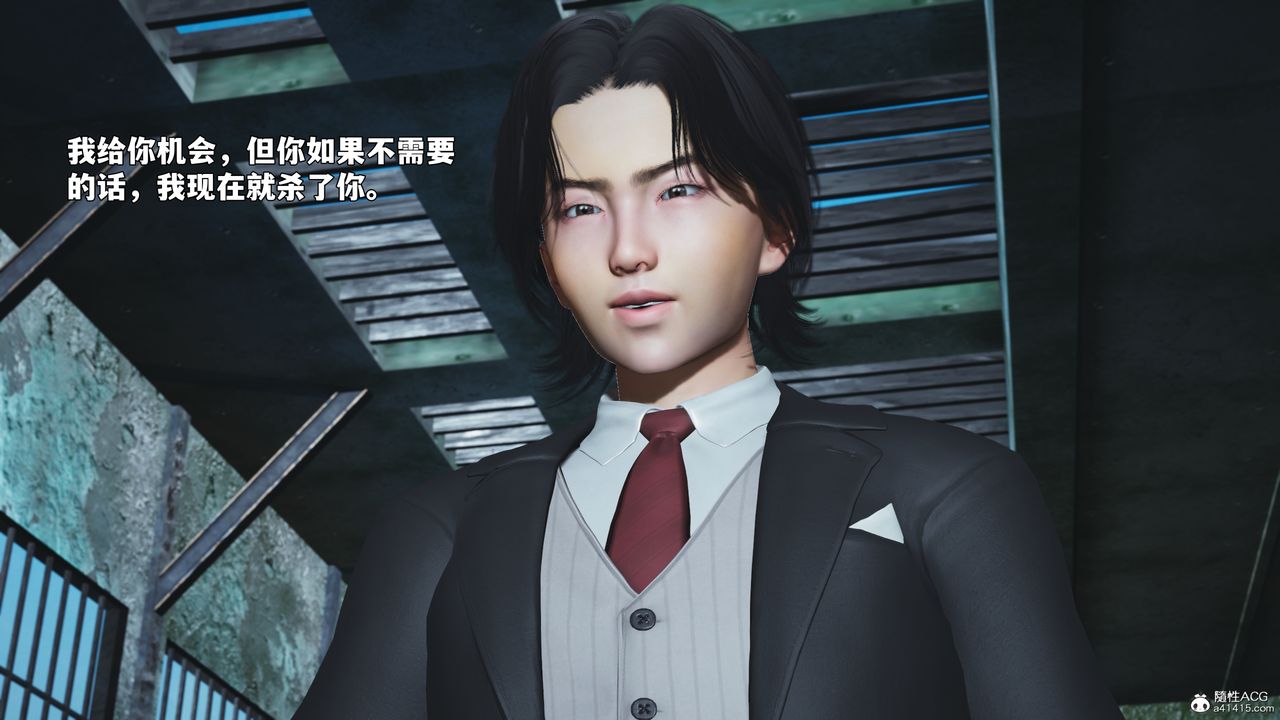 [3D]我成瞭大反派_第二季第100話