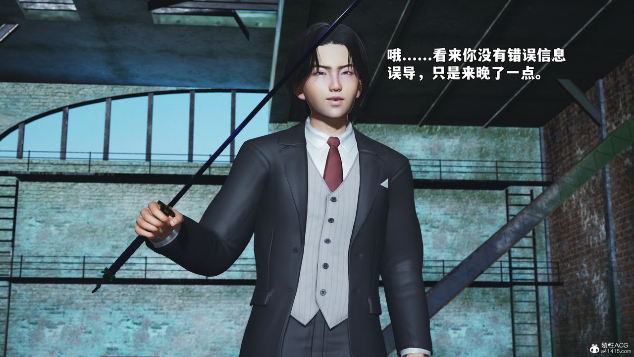 [3D]我成瞭大反派_第二季第100話