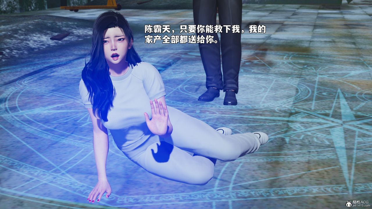 [3D]我成瞭大反派_第二季第100話