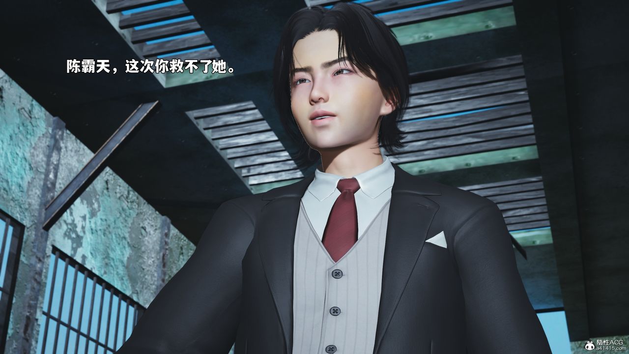 [3D]我成瞭大反派_第二季第100話