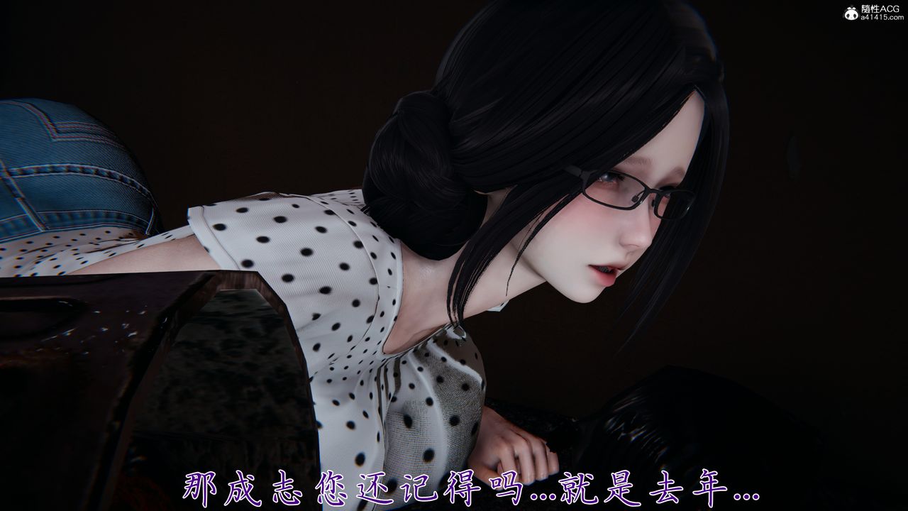 [3D]妈妈成了家裏保姆儿媳妇第28話