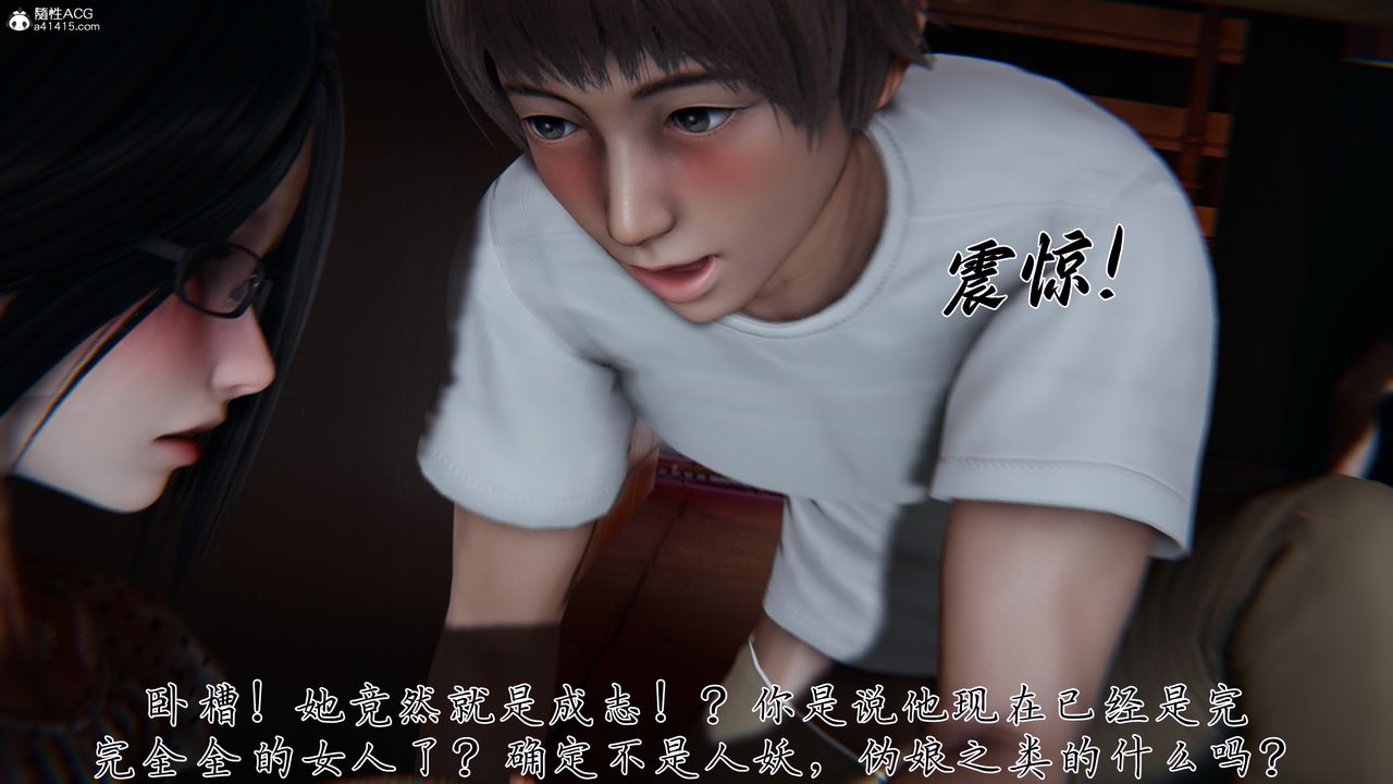 [3D]妈妈成了家裏保姆儿媳妇第28話