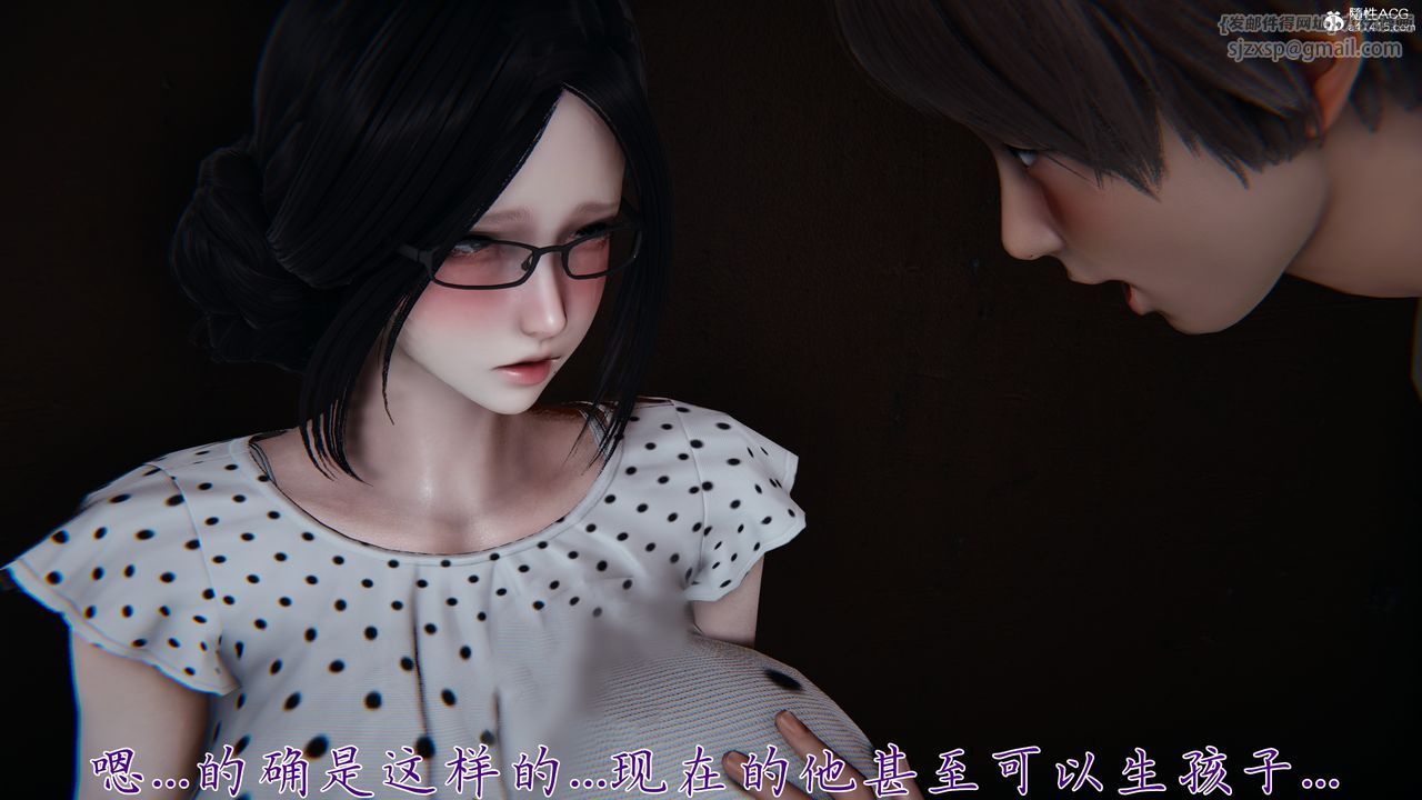 [3D]妈妈成了家裏保姆儿媳妇第28話