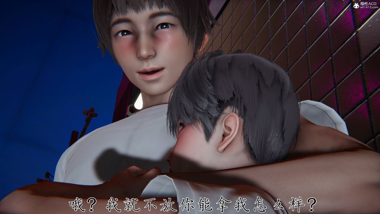 [3D]妈妈成了家裏保姆儿媳妇第28話