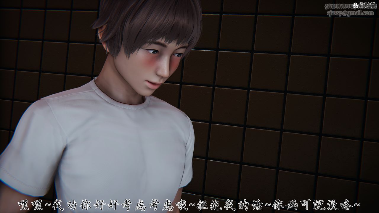 [3D]妈妈成了家裏保姆儿媳妇第28話