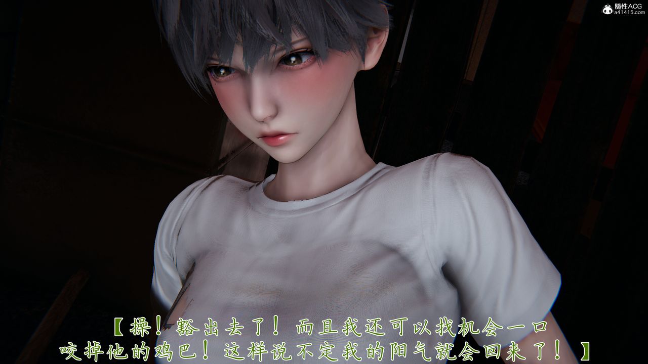 [3D]妈妈成了家裏保姆儿媳妇第28話