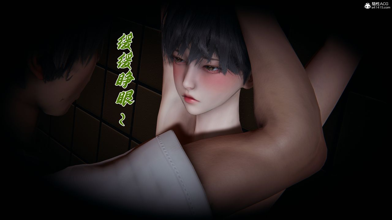 [3D]妈妈成了家裏保姆儿媳妇第28話