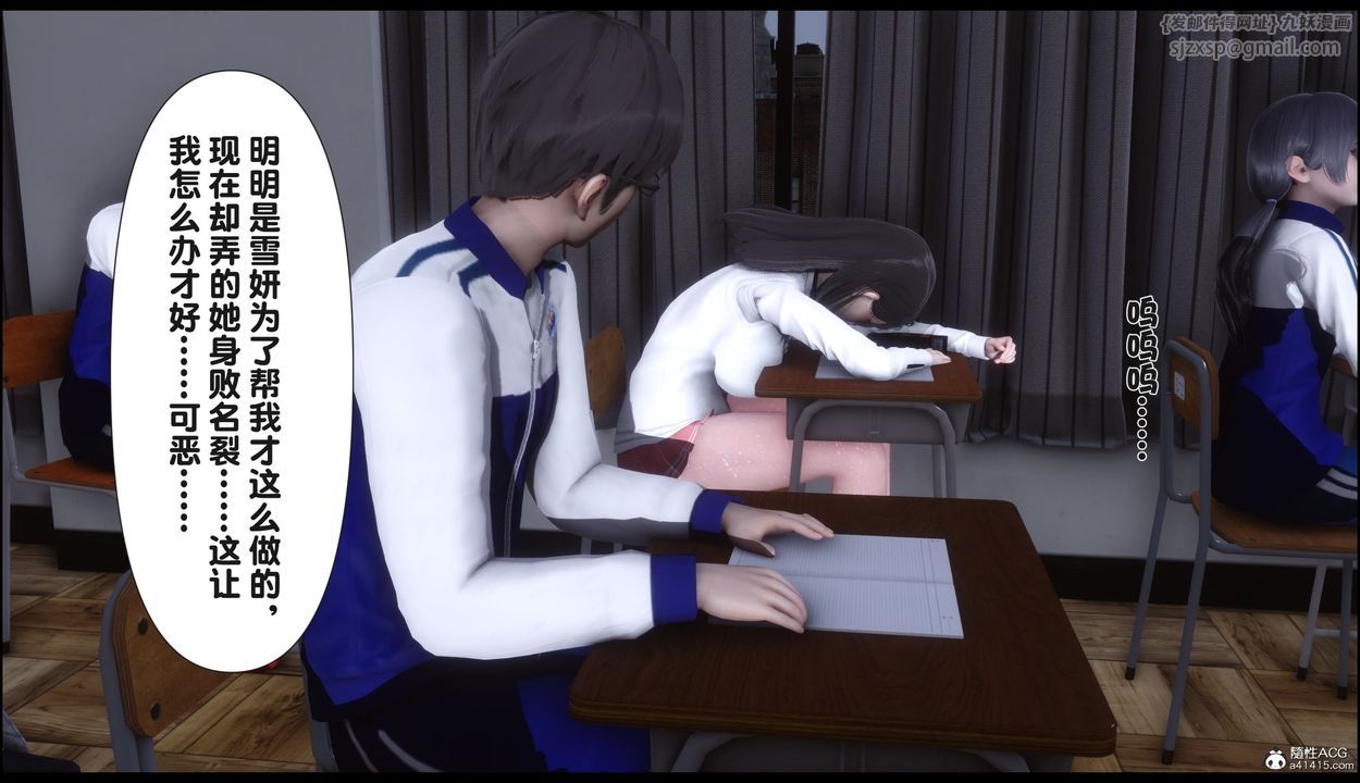 [3D]淫欲全傢第22話