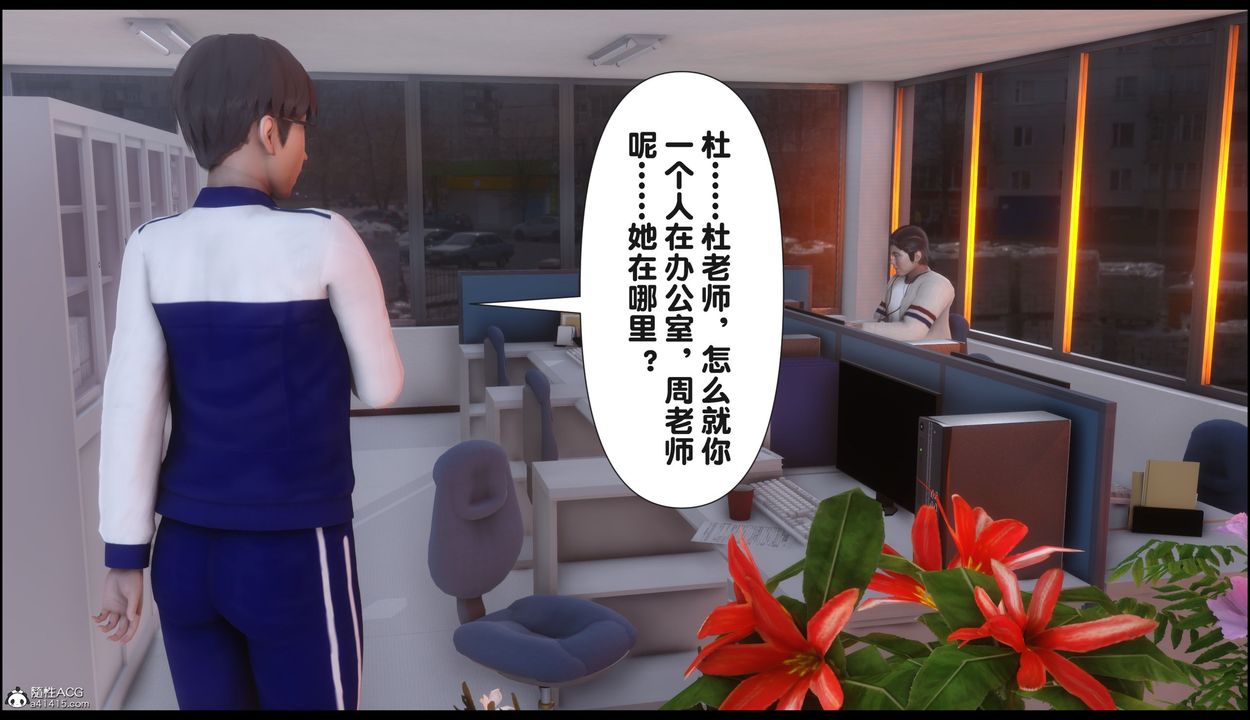 [3D]淫欲全傢第22話