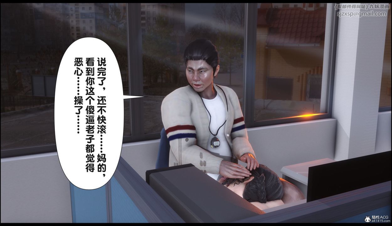 [3D]淫欲全傢第22話