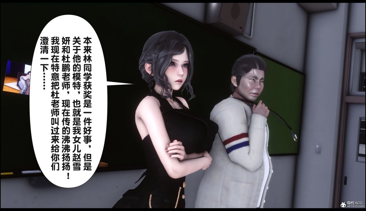 [3D]淫欲全傢第22話