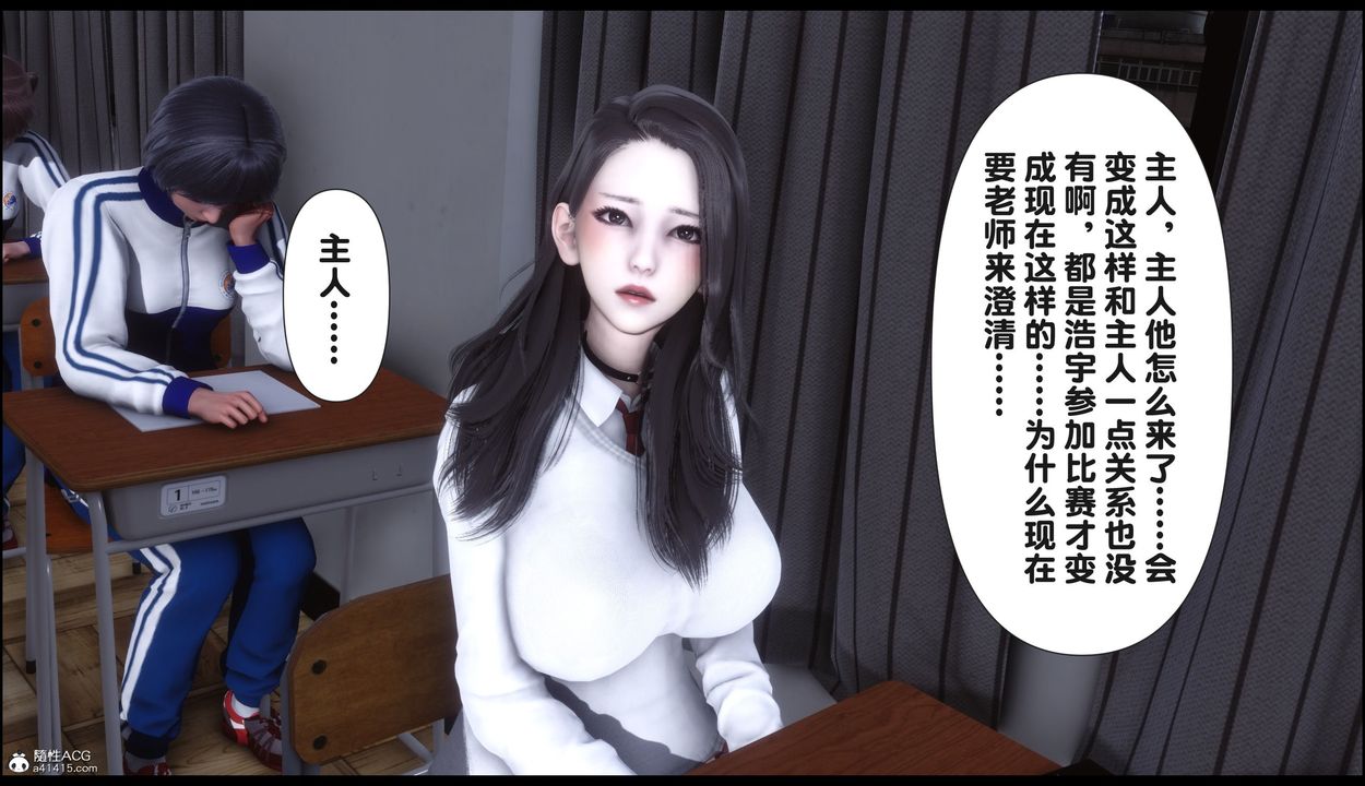 [3D]淫欲全傢第22話