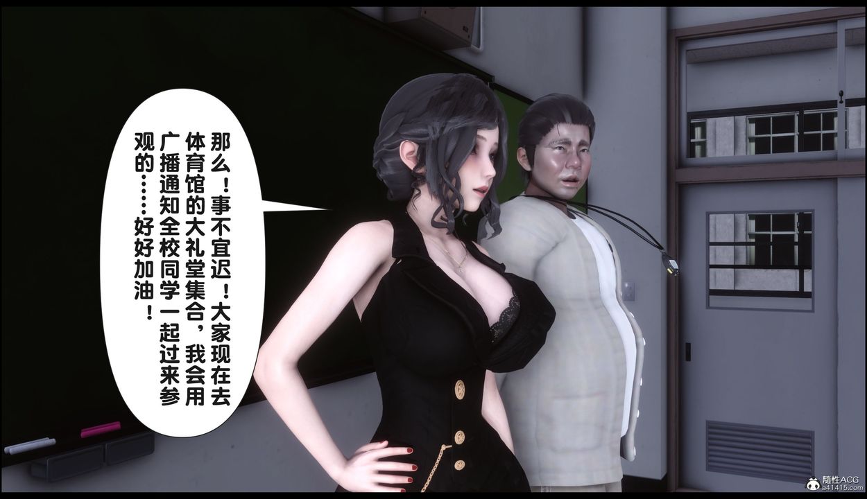 [3D]淫欲全傢第22話