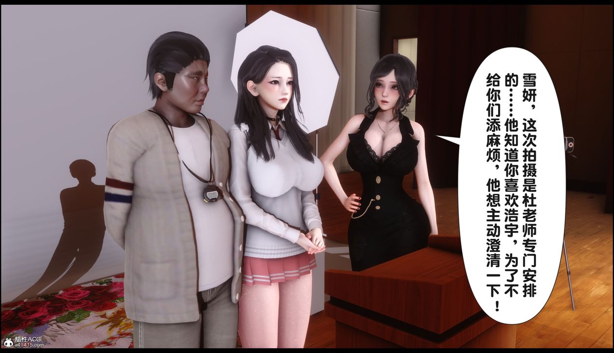 [3D]淫欲全傢第22話