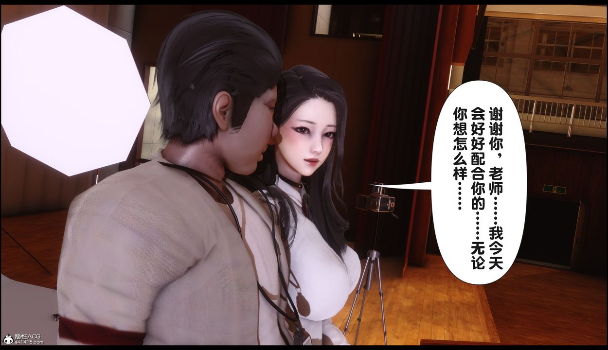 [3D]淫欲全傢第22話