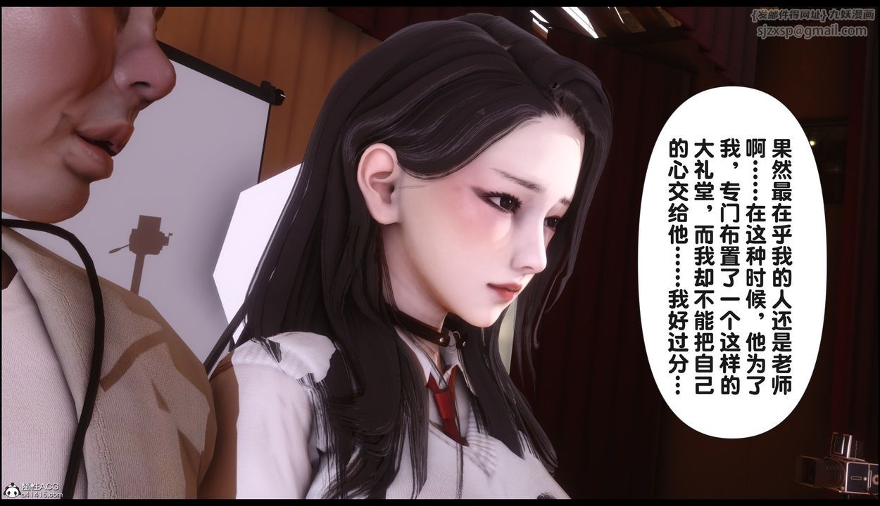 [3D]淫欲全傢第22話